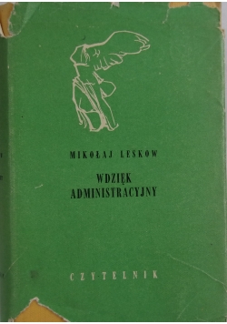 Wdzięk Administracyjny