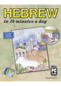 Hebrew in 10 minutes a day