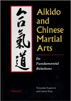 Aikado and Chinese martial arts
