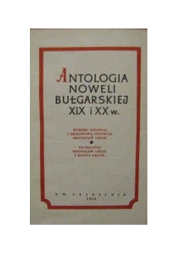 Antologia noweli bułgarskiej XIX i XX w.