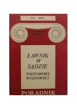 Ławnik w sądzie. Podstawowe wiadomości
