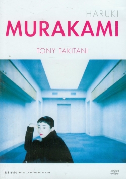 Haruki Murakami DVD