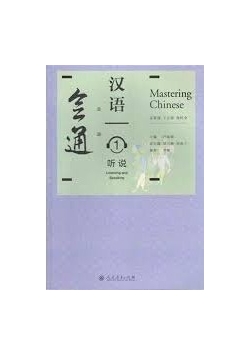 Mastering Chinese