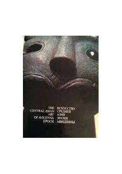 The central asian art of avicenna epoch