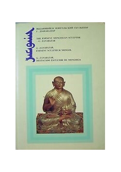 The Eminent Mongolian Sculptor G. ZANABAZAR Sculpture Album Catalogue Buddhist