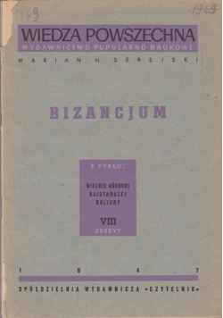 Bizancjum, VIII zeszyt, 1947 r.