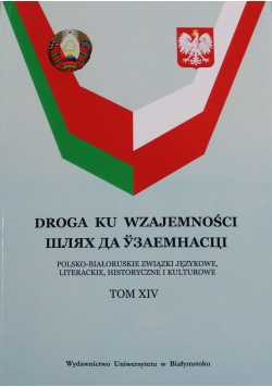 Droga ku wzajemności Tom XIV