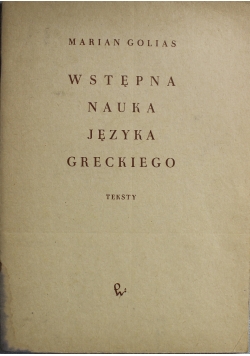 Wstępna nauka języka greckiego
