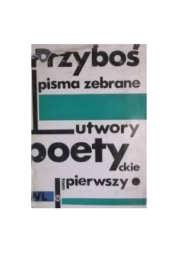 Pisma zebrane: Utwory poetyckie, tom I