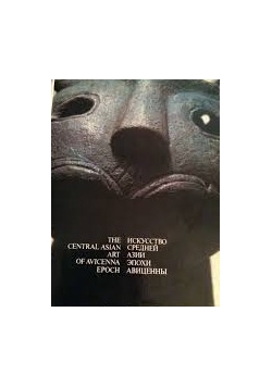 The central asian art of avicenna epoch