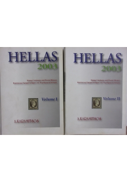 Hellas 2003 ,Tom I ,II