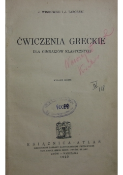 Ćwiczenia Greckie ,1929 r.