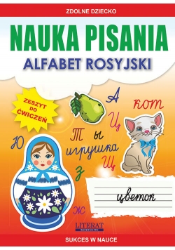 Nauka pisania Alfabet rosyjski