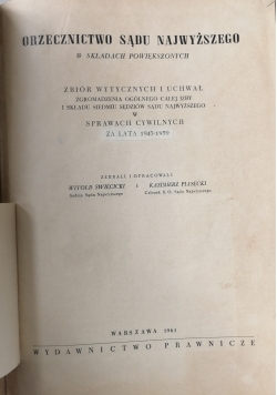 Orzecznictwo sądu najwyższego w składach powiększonych