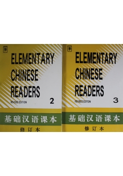 Elementary Chinese Readers Tom II i III