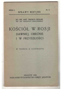 Kościół w Rosji dawniej, obecnie i w przyszłości, 1928r.