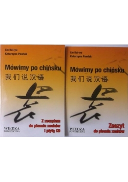 Mówimy po chińsku z zeszytem do pisania