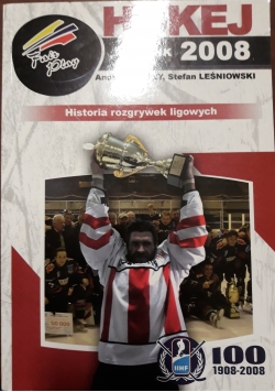 Hokej rocznik 2008, historia rozgrywek ligowych