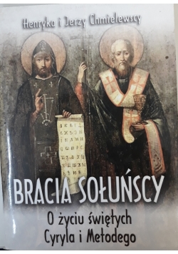 Bracia Sołuńscy