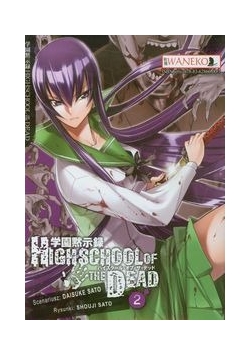 High School of the Dead 2