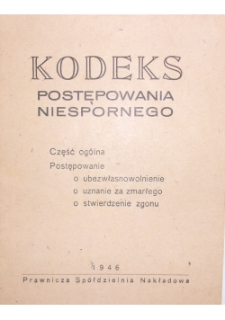 Kodeks postępowania niespornego, 1946 r.