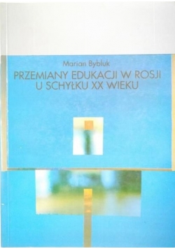 Przemiany edukacji w Rosji u schyłku XX wieku