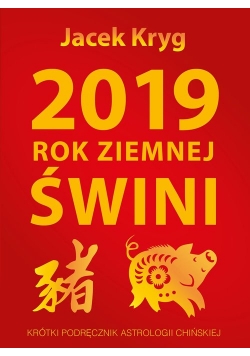 2019 Rok Ziemnej Świni