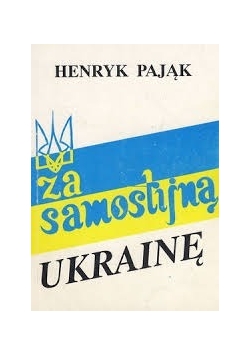 Za samostijną Ukrainę, Autograf