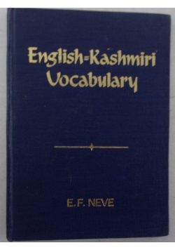 English - Kashmiri Vocabulary