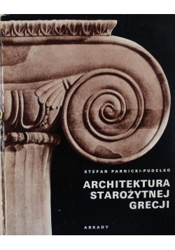 Architektura starożytna Grecji