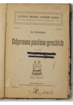 Odprawa posłów greckich, ok. 1948 r.