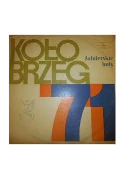 Kołobrzeg Żołnierskie buty, płyta winylowa