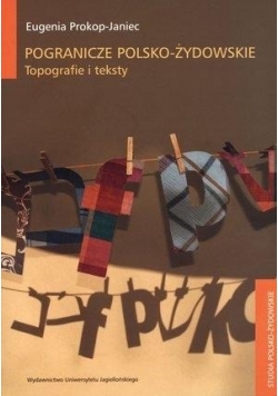 Pogranicze polsko żydowskie