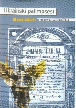 Ukraiński palimpsest